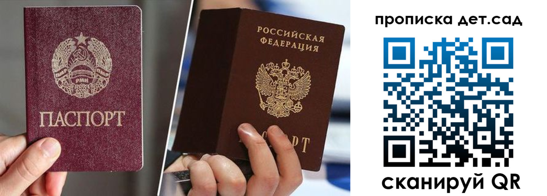 где прописаться в Ворсме
